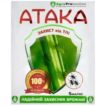 Инсектицид Тля Атака 5мл Еко 