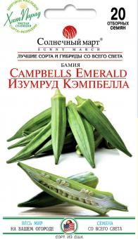 CAMPBELL SOUP CO Okra-samen 20 Samen 