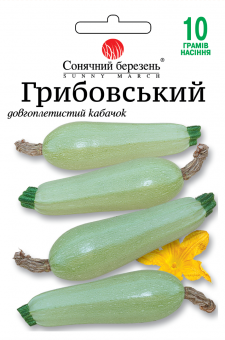 ГРИБОВСКИЙ Кабачок белоплодный 10 гр 