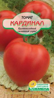 KARDINAL Tomate 20st 