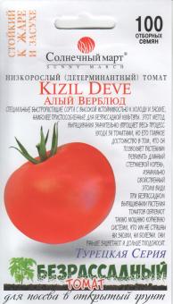 KIZIL DEVE Tomatensamen 100 Samen 