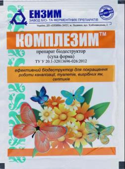 ТМ ENZIM Препарат Комплезим С 20г для уничтожения неприятных запахов из выгребных ям 