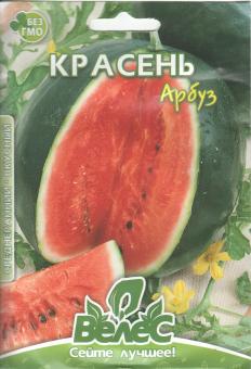 Wassermelonensamen KRASEN 10g 