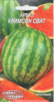 Wassermelonensamen CRIMSON SWEET 1g 