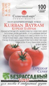 KURBAN BAYRAM Tomatensamen 100 Samen 