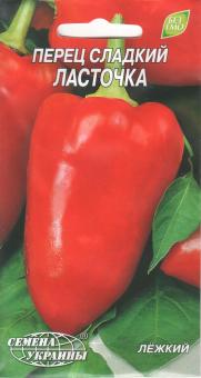 Paprika SCHWALBE 0,3g 