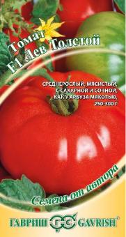 LEV TOLSTOY Tomatensamen 12st 