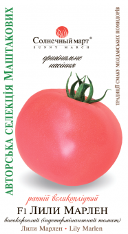 LILY MARLEN Tomatensamen 10 Samen 