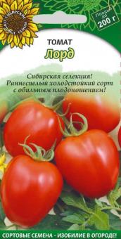 LORD Tomatensamen 20st 