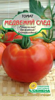 BÄRENSPUR Tomatensamen 20st 