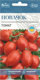 NEULING Tomatensamen 0,3g 