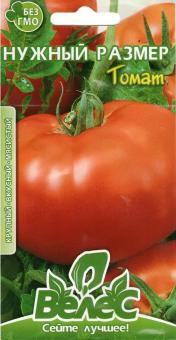 RICHTIGE GRÖSSE Tomatensamen 0,15g 