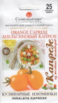 ORANGE CAPRESE Tomatensamen 25 Samen 