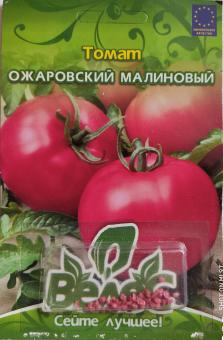 OZHAROVSKY rosa Tomatensamen 50st 