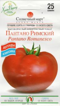 PANTANO ROMANESCO Tomatensamen 25 Samen 