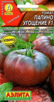 PAPAS LECKEREI Tomatensamen 0,05g 