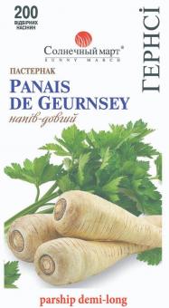 Pastinake PANAIS DE GEURNSEY 200 Samen 