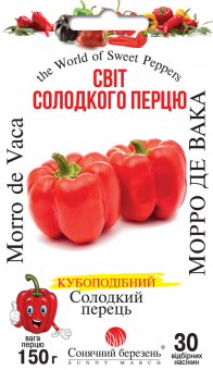 МОРРО ДЕ ВАКА Перец сладкий 30 семян 