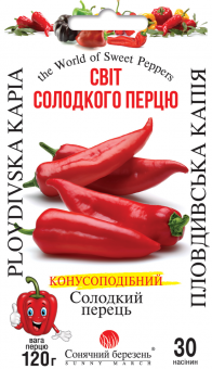 ПЛОВДИВСКАЯ КАПИЯ Перец сладкий 30 семян 