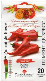 Chili PIMENT DE BRESSE 20st 