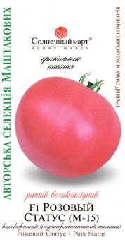 PINK STATUS F1 Tomatensamen 10 Samen 