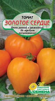 GOLDES HERZ Tomate 20st 