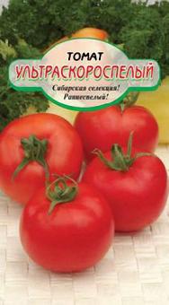 ULTRASKOROSPELY Tomate 20st 