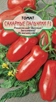 Tomatensamen ZUCKERFINGER 0,2g 