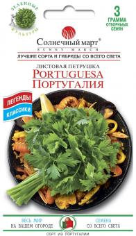 Blatt-Petersilie PORTUGUESA 3g 
