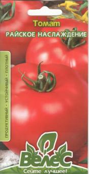 PARADIESVERGNÜGEN Tomatensamen 0,15g 