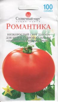 ROMANTIK Tomatensamen 100 Samen 