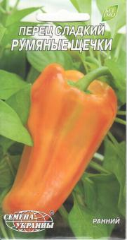 ROTE WANGEN Paprika 0,3g 