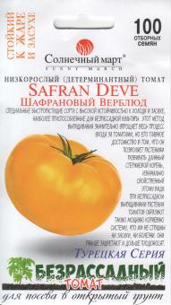 SAFRAN DEVE Tomatensamen 100 Samen 