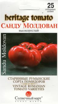 SANDU MOLDOVAN Tomatensamen 25 Samen 