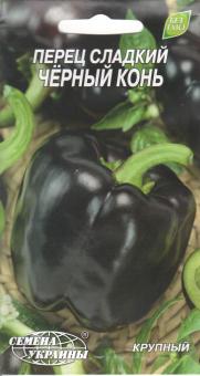 Paprika SCHWARZES PFERD 0,3g 