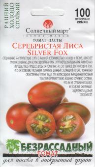 SILVER FOX Tomatensamen 100 Samen 