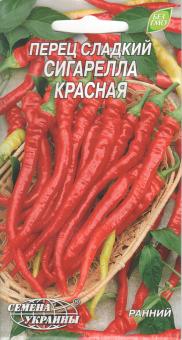 CIGARELLA rot Paprika 0,3g 