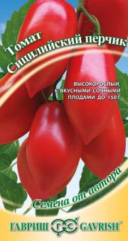 SIZILIANISCHER PFEFFER Tomatensamen 0,1g 