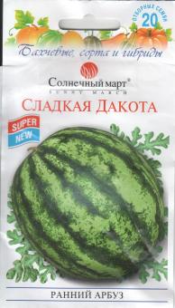 SWEET DAKOTA Wassermelonensamen 20 Samen 