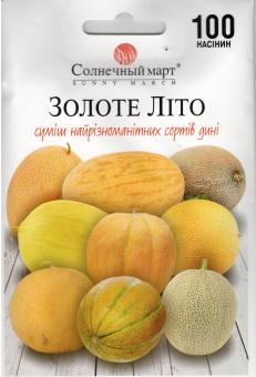 Melone GOLDENER SOMMER Sortenmischung  100 Samen 