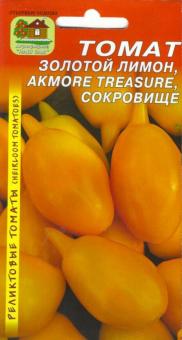GOLDENE ZITRONE Tomate 10st 