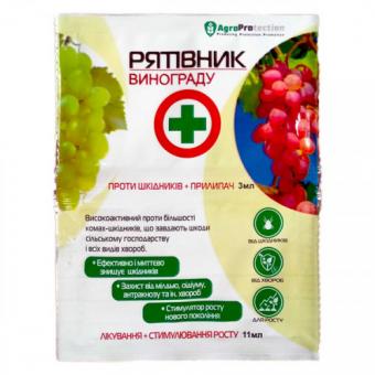 Спасатель Винограда 3мл + 11мл 