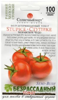 STUPICE Tomatensamen 100 Samen 