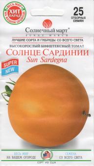 SUN SARDEGNA Tomatensamen 25 Samen 