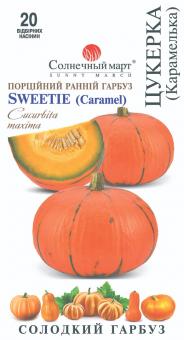 Kürbis SWEETIE (Caramel) 20 Samen 