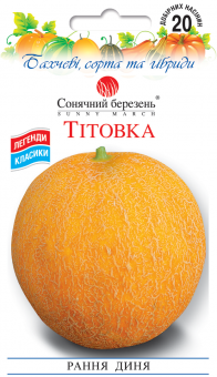 ТИТОВКА Дыня ранняя 20 семян 