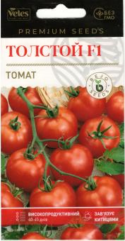Tomatensamen TOLSTOY F1 0,10g 