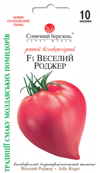 ВЕСЕЛЫЙ РОДЖЕР F1 Томат 10 семян 
