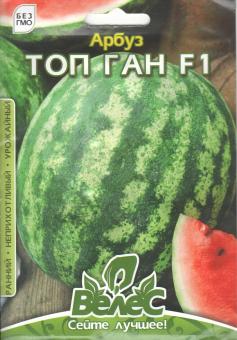 Wassermelonensamen TOP GUN F1 8g 