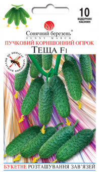 ТЕЩА F1 Огурец, 10 Семян 